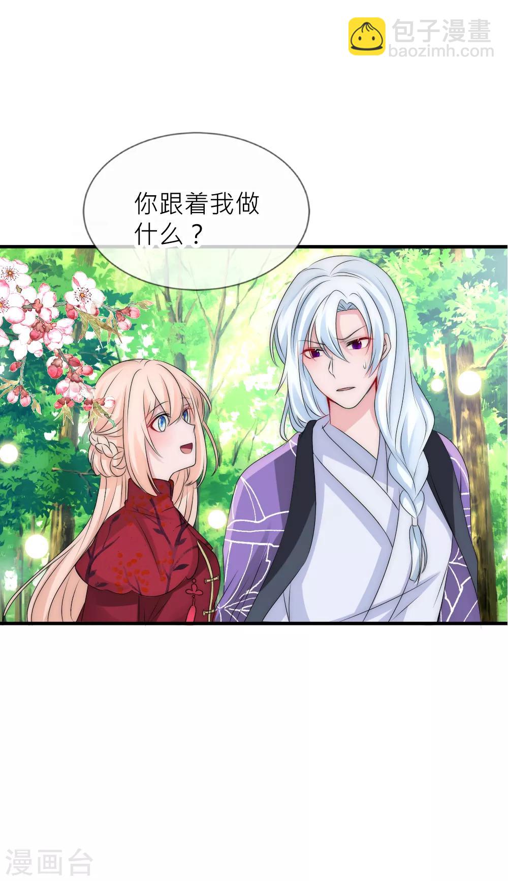 第111话 我可以27