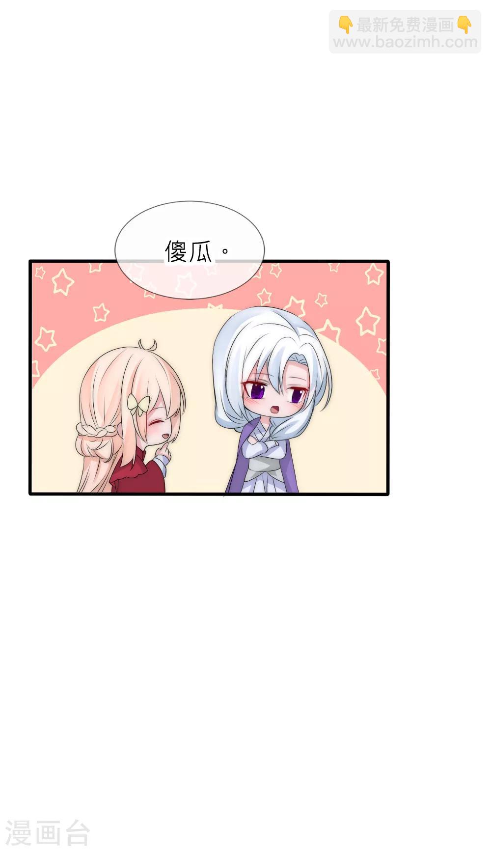 第111话 我可以35