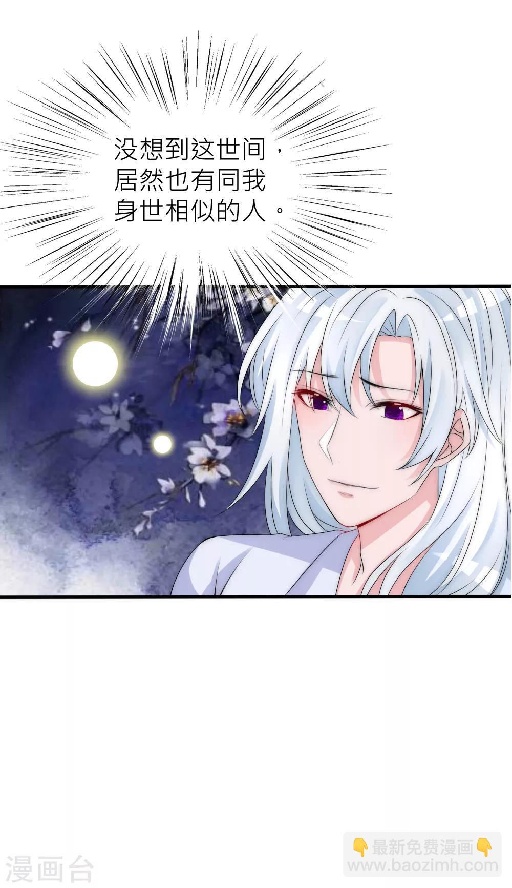 第111话 我可以36
