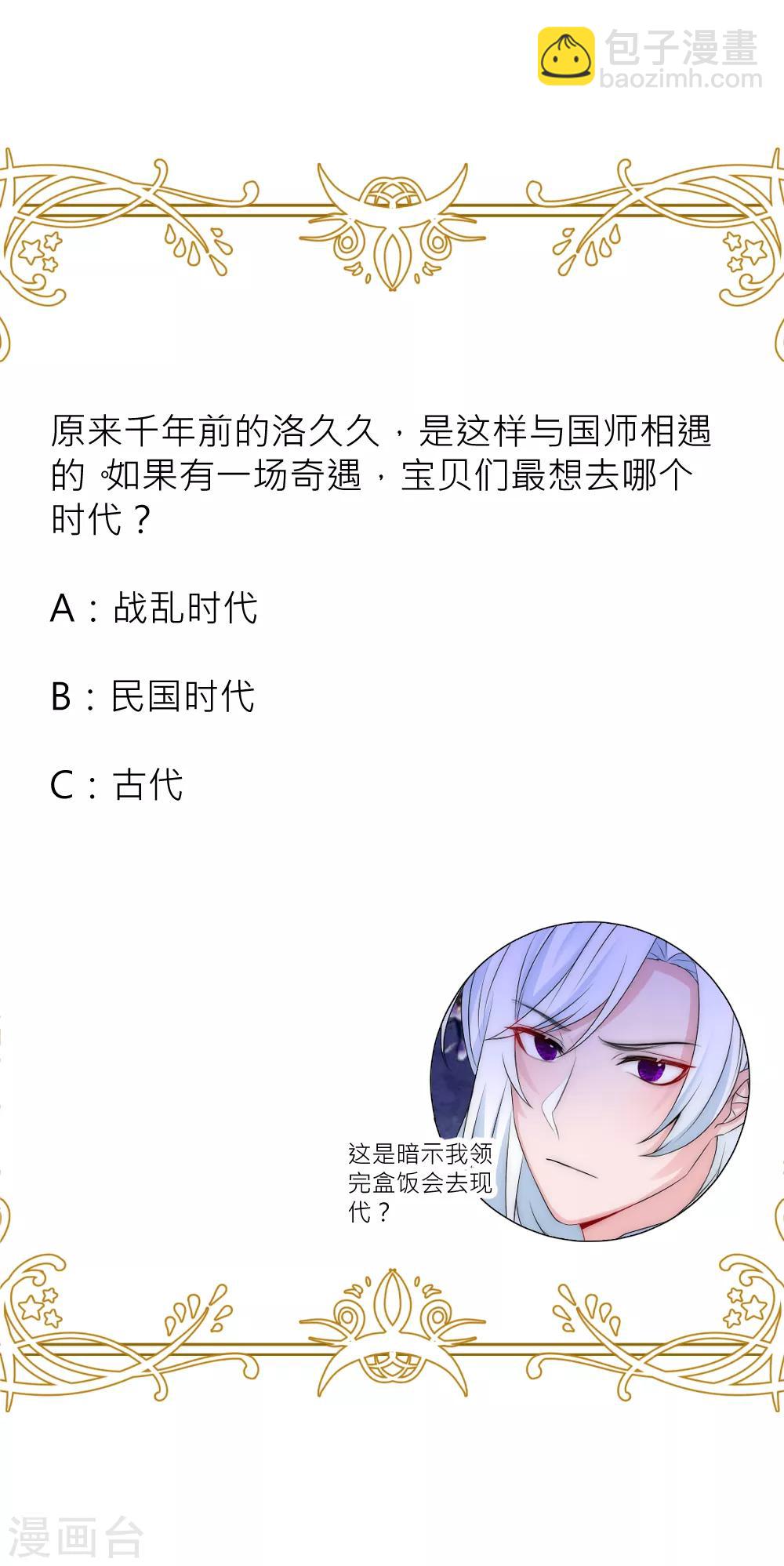 第111话 我可以37