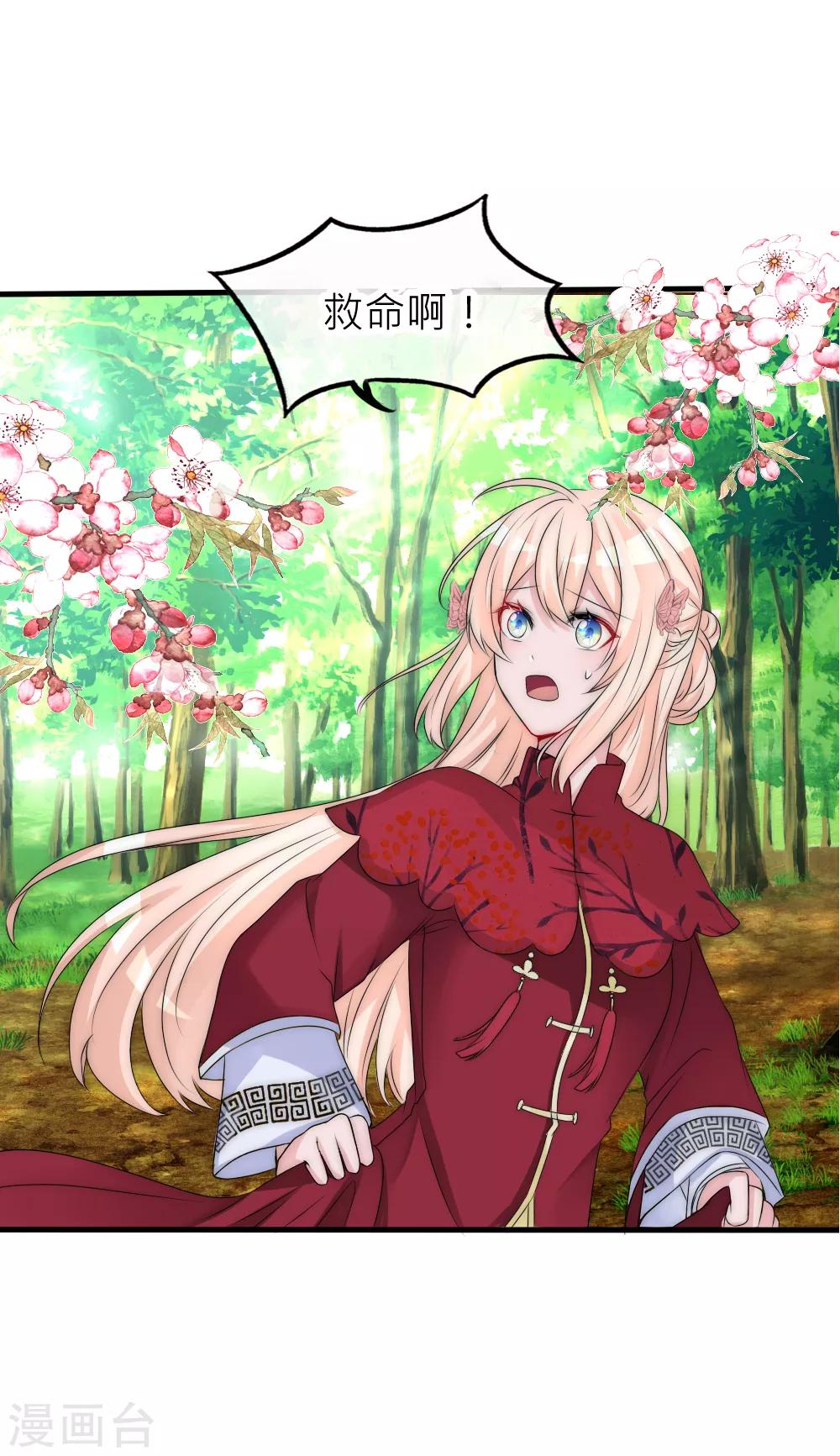 第111话 我可以6