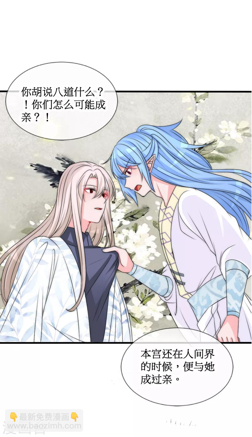 第2季第1话 绿茶段位高31