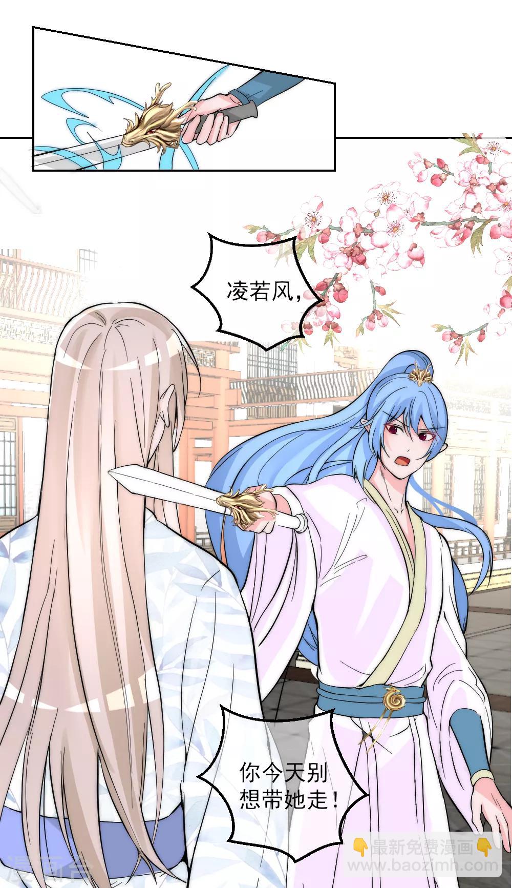 第2季第2话 装傻被拆穿1