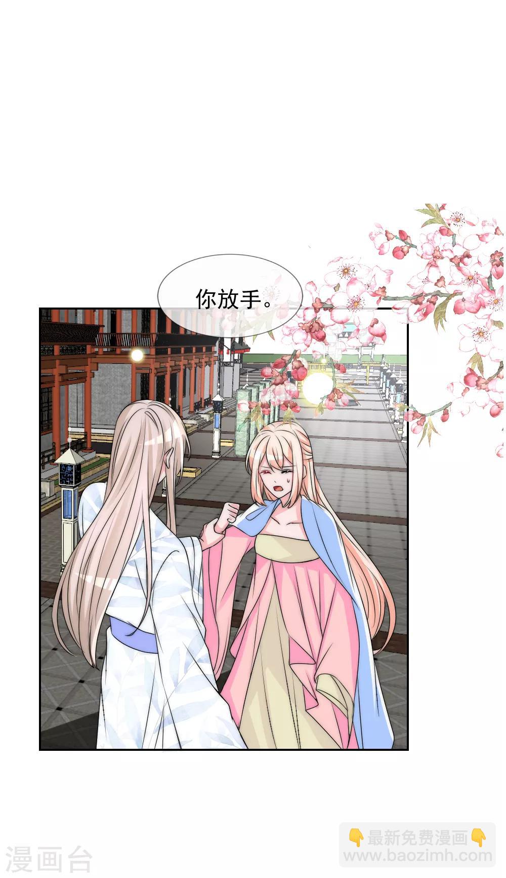第2季第2话 装傻被拆穿13