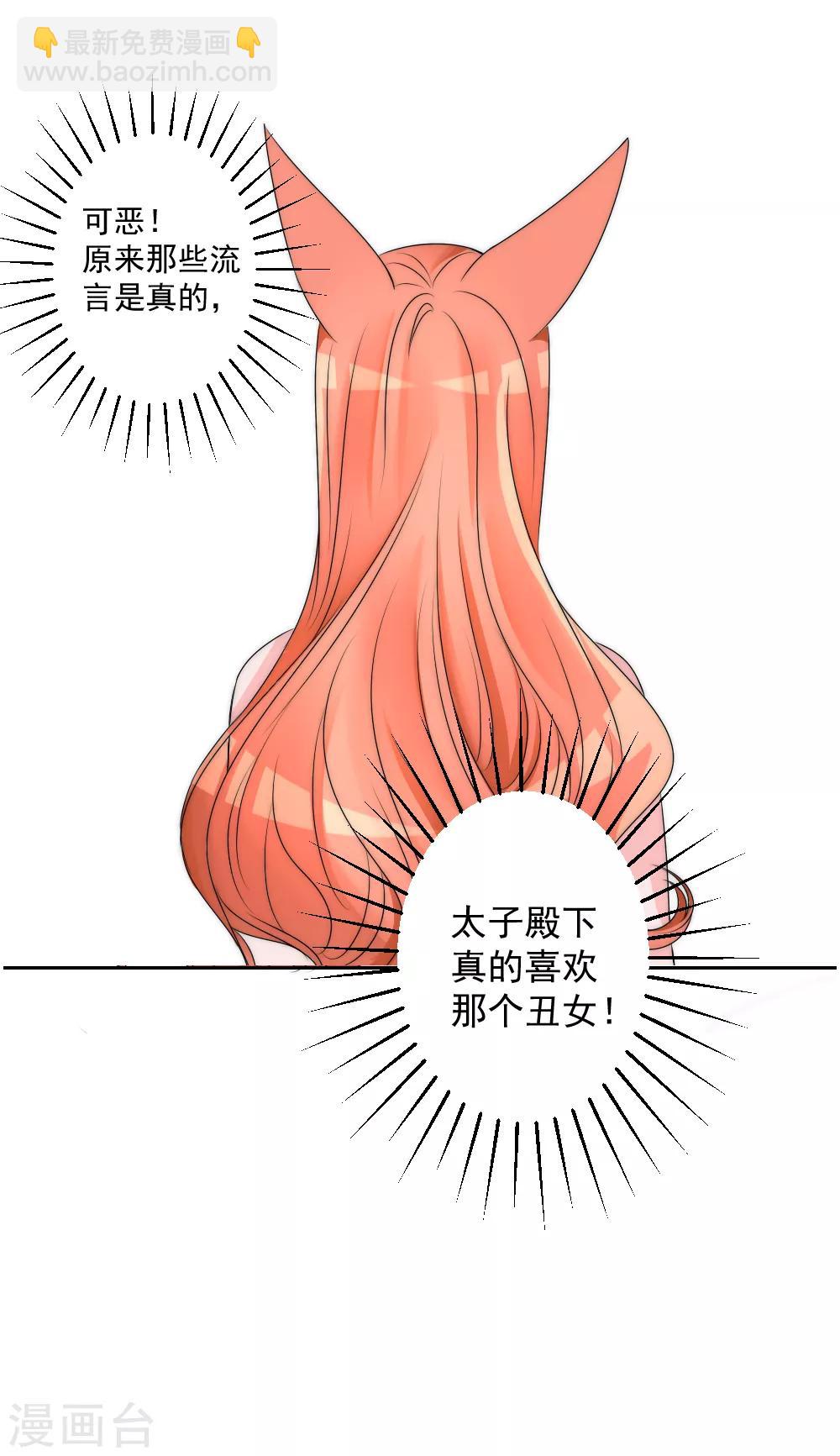 第2季第2话 装傻被拆穿15