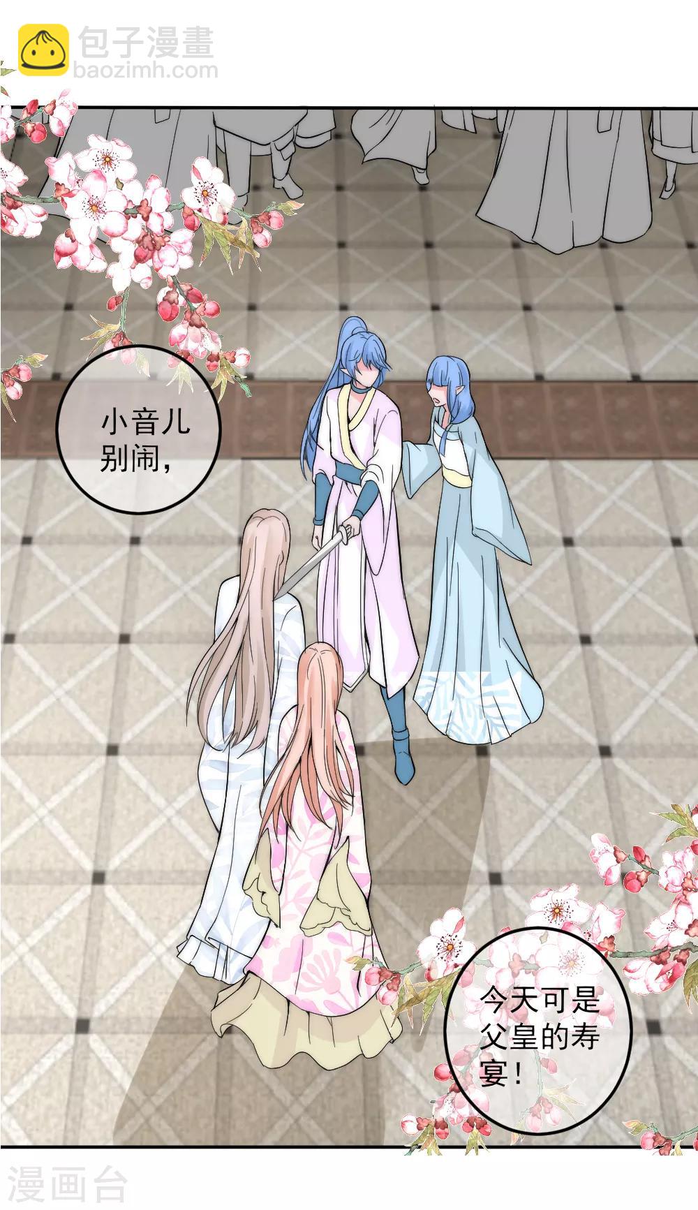 第2季第2话 装傻被拆穿2