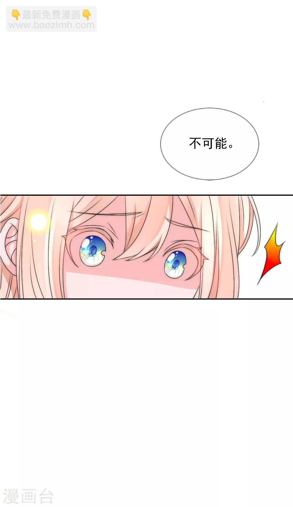 第2季第2话 装傻被拆穿21