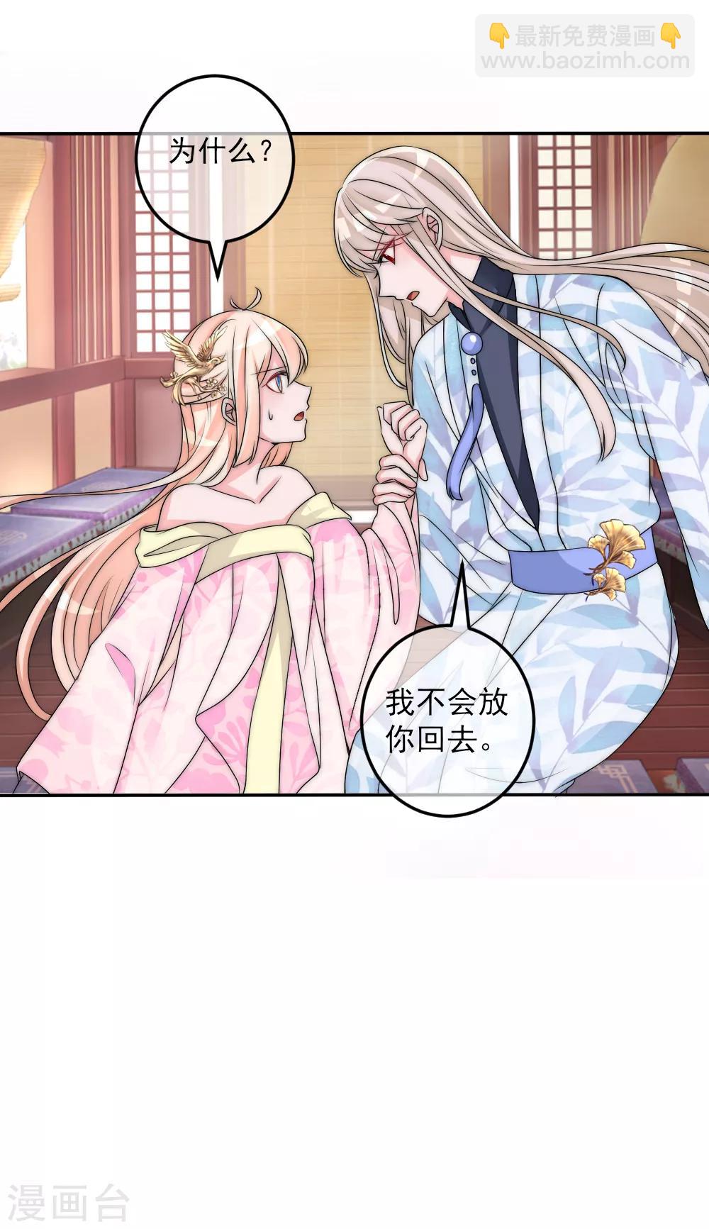 第2季第2话 装傻被拆穿22