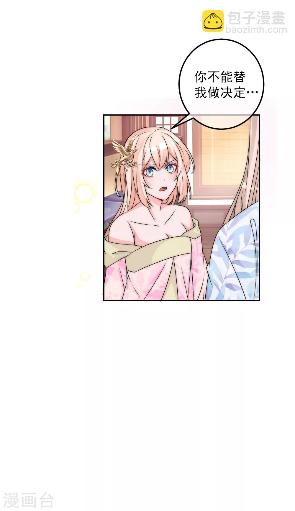 第2季第2话 装傻被拆穿23