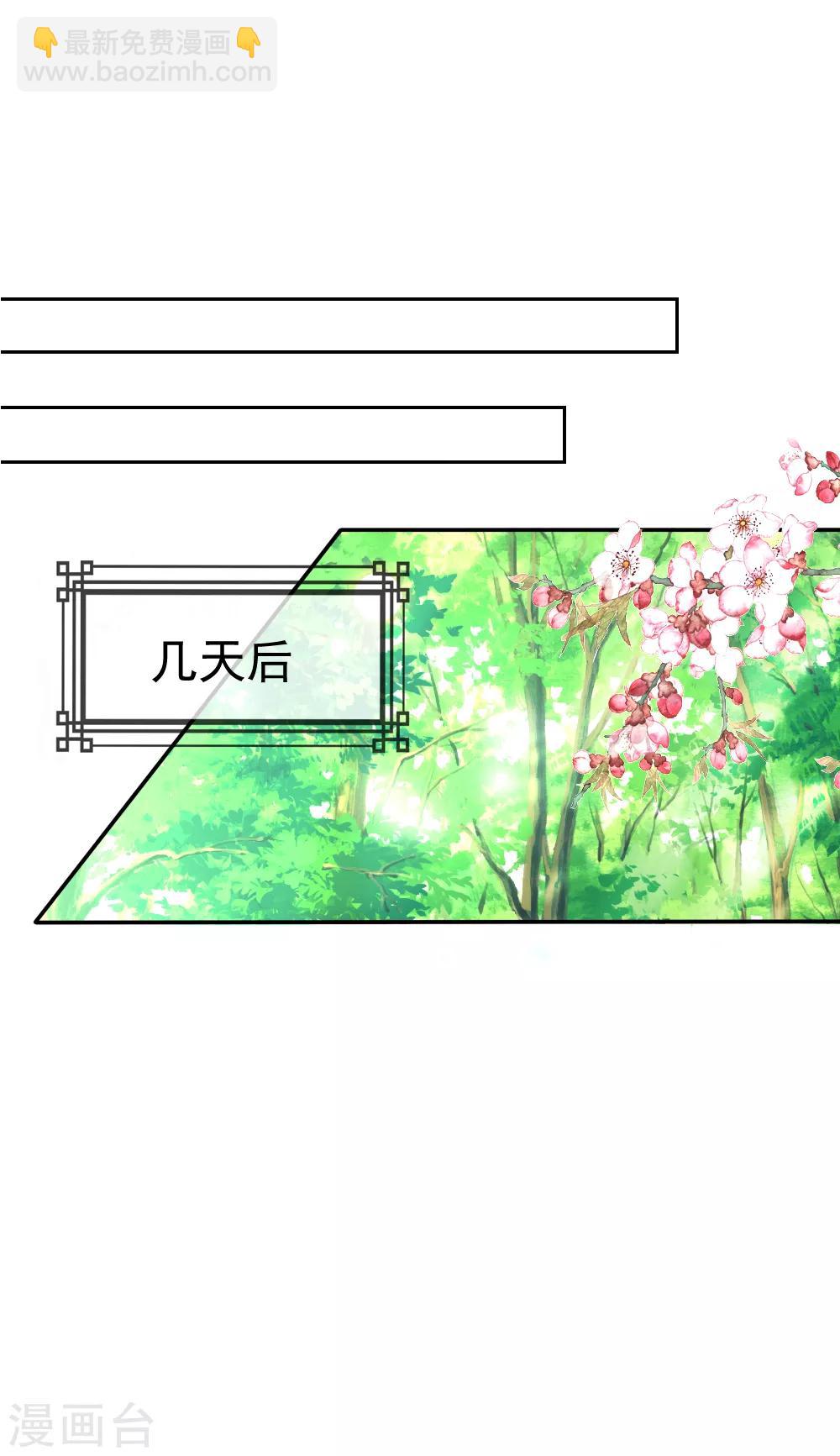 第2季第2话 装傻被拆穿28