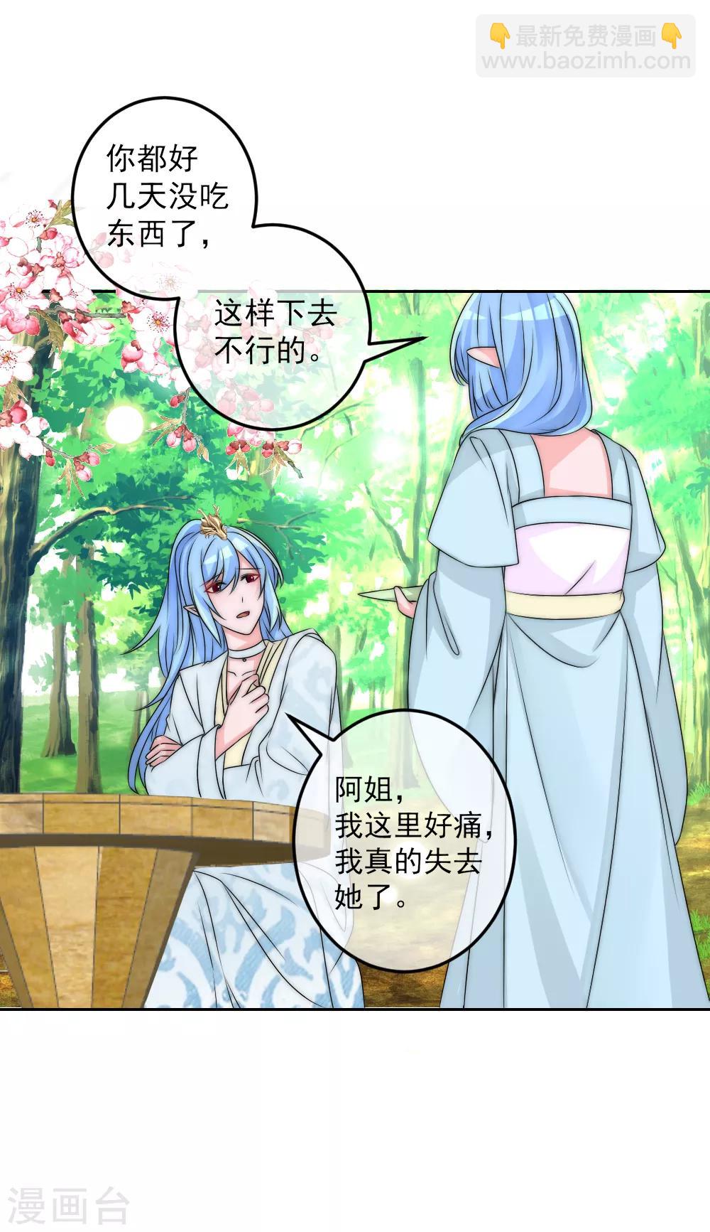 第2季第2话 装傻被拆穿30