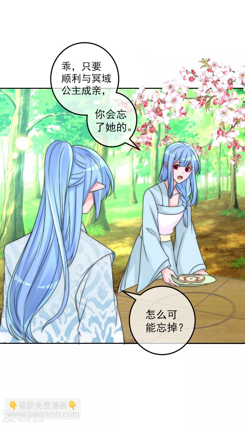 第2季第2话 装傻被拆穿31
