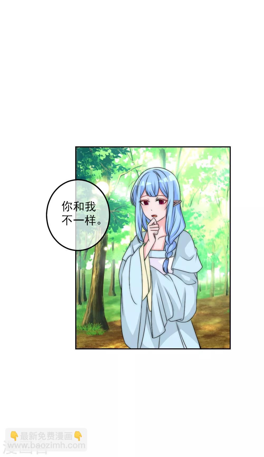 第2季第2话 装傻被拆穿33