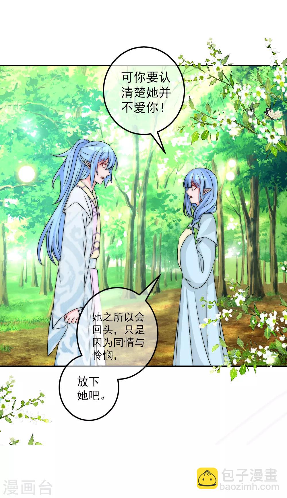 第2季第2话 装傻被拆穿35