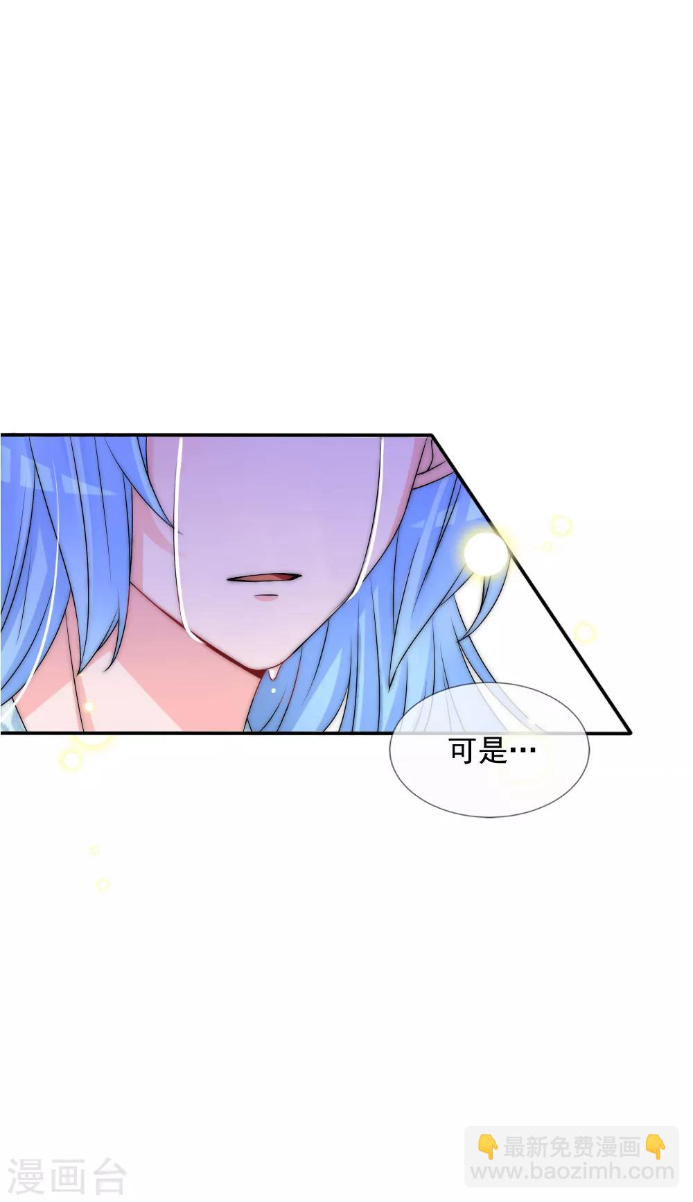 第2季第2话 装傻被拆穿37