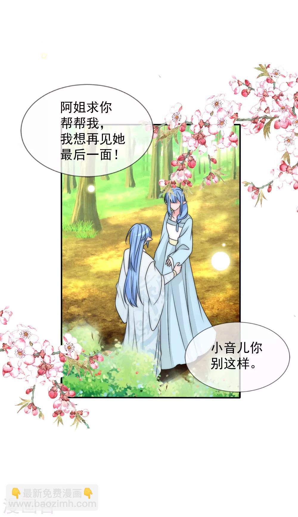 第2季第2话 装傻被拆穿38