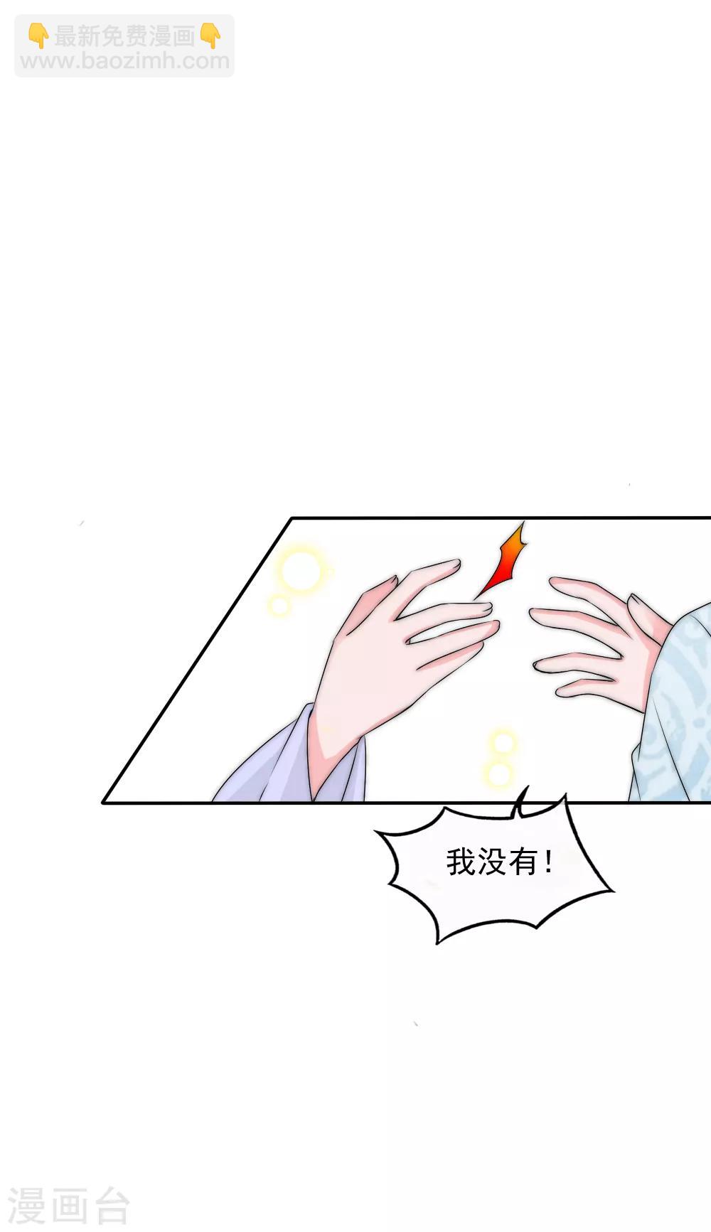 第2季第2话 装傻被拆穿9