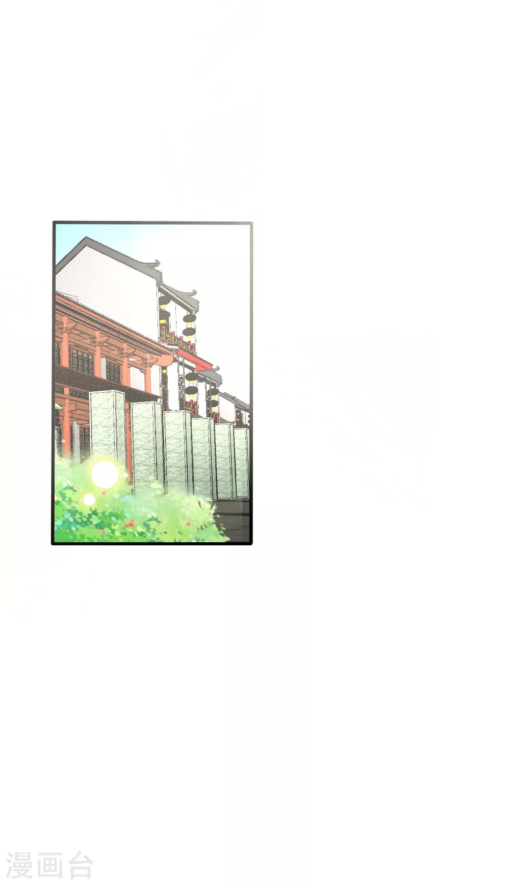 第2季第3话 爱是一把双刃剑1