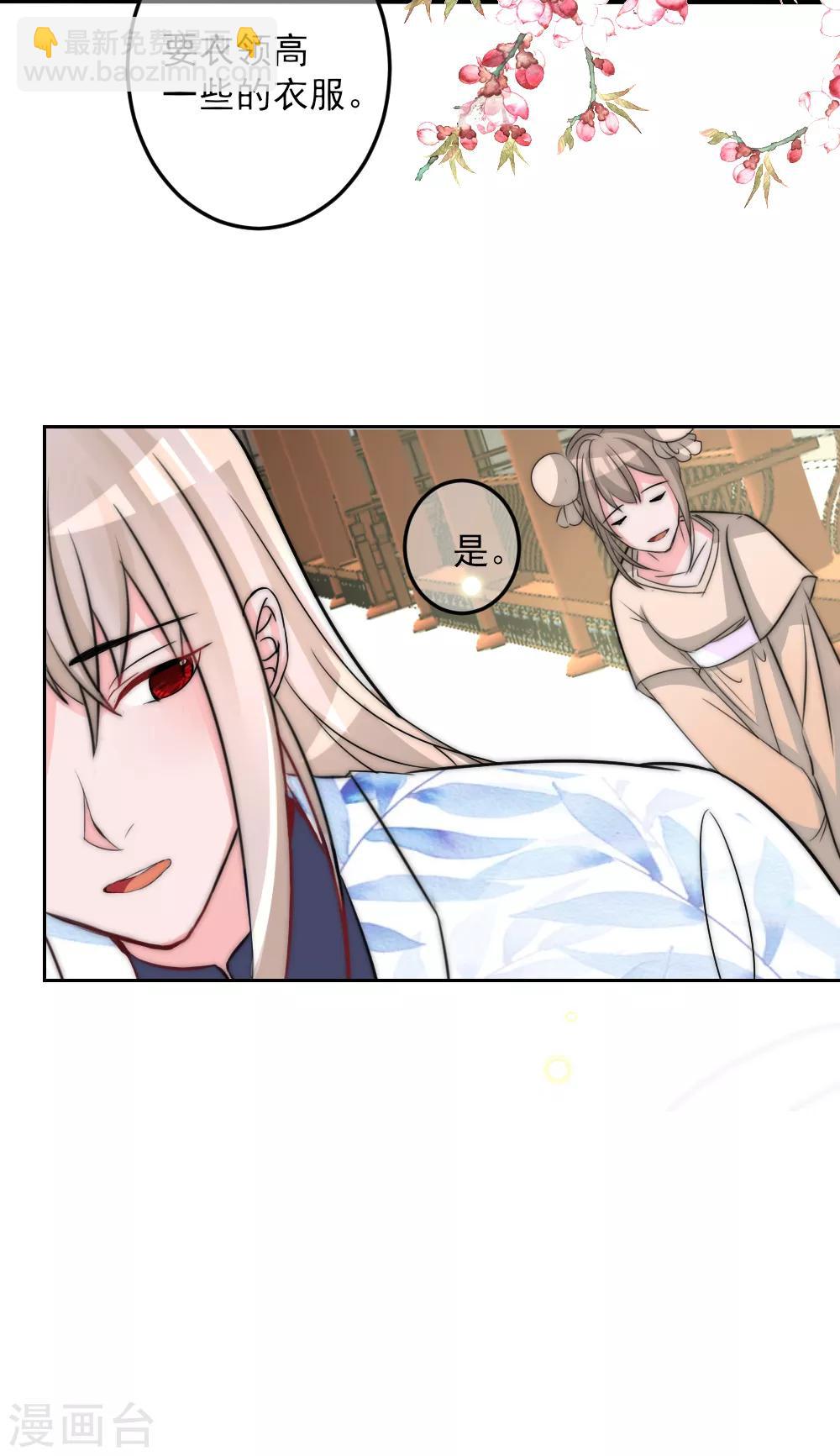 第2季第3话 爱是一把双刃剑11