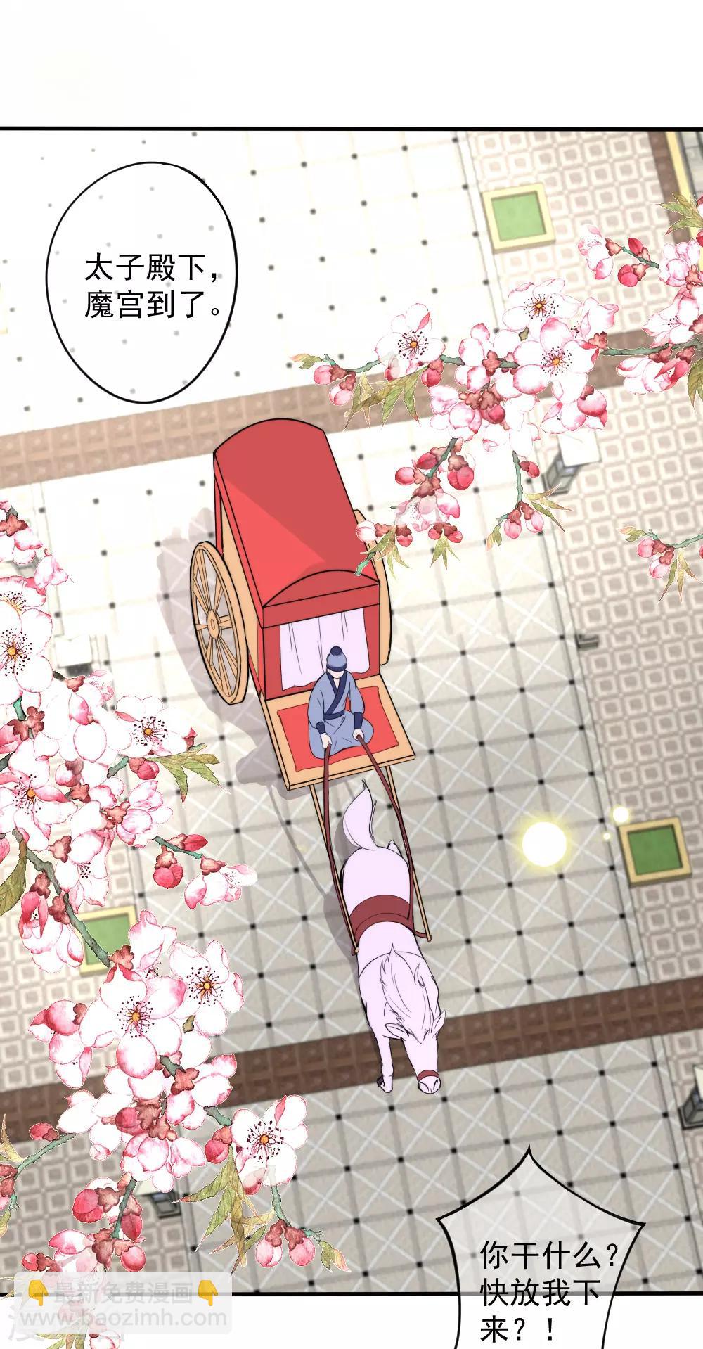 第2季第3话 爱是一把双刃剑2