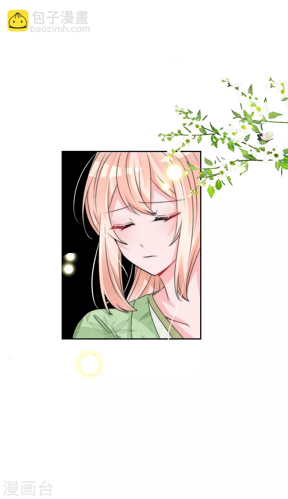 第2季第3话 爱是一把双刃剑31
