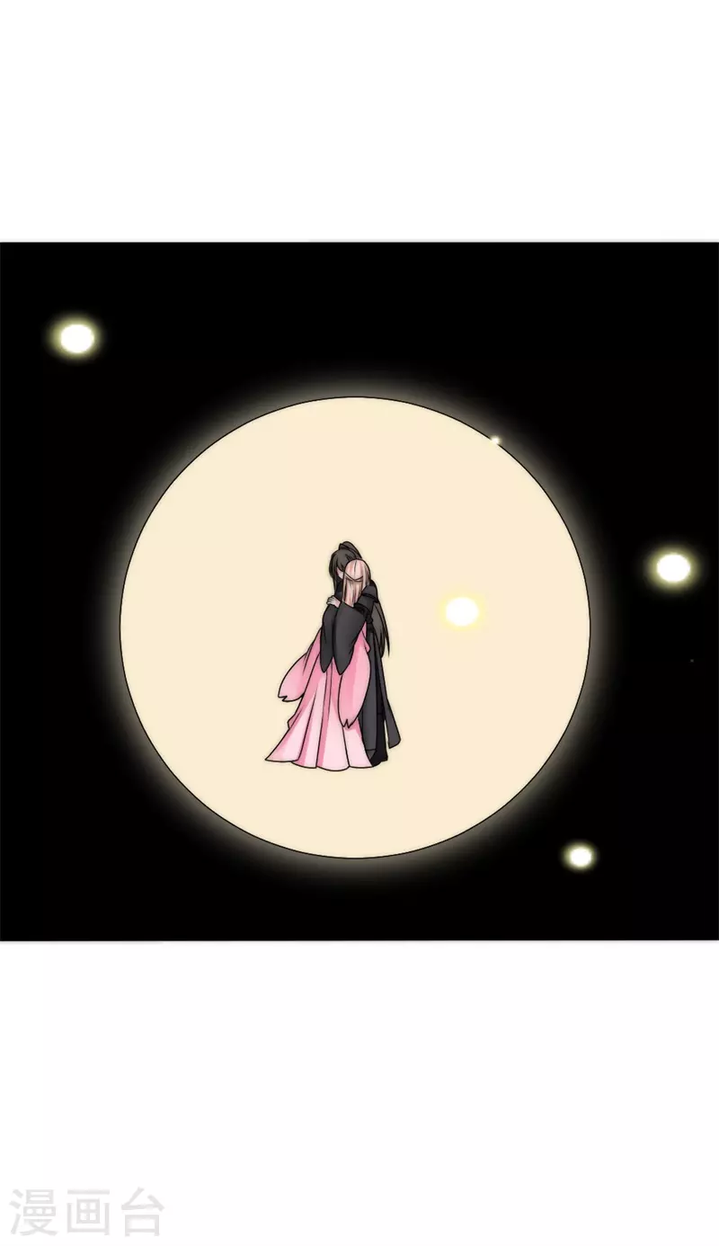 第2季第24话 小叶将军13