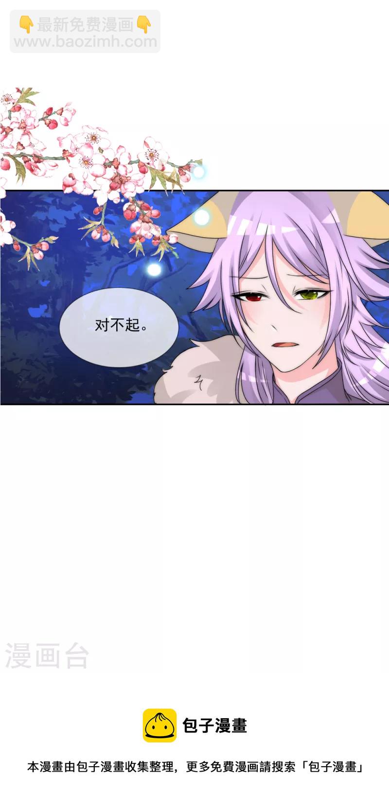 第2季第28话 阿肥16