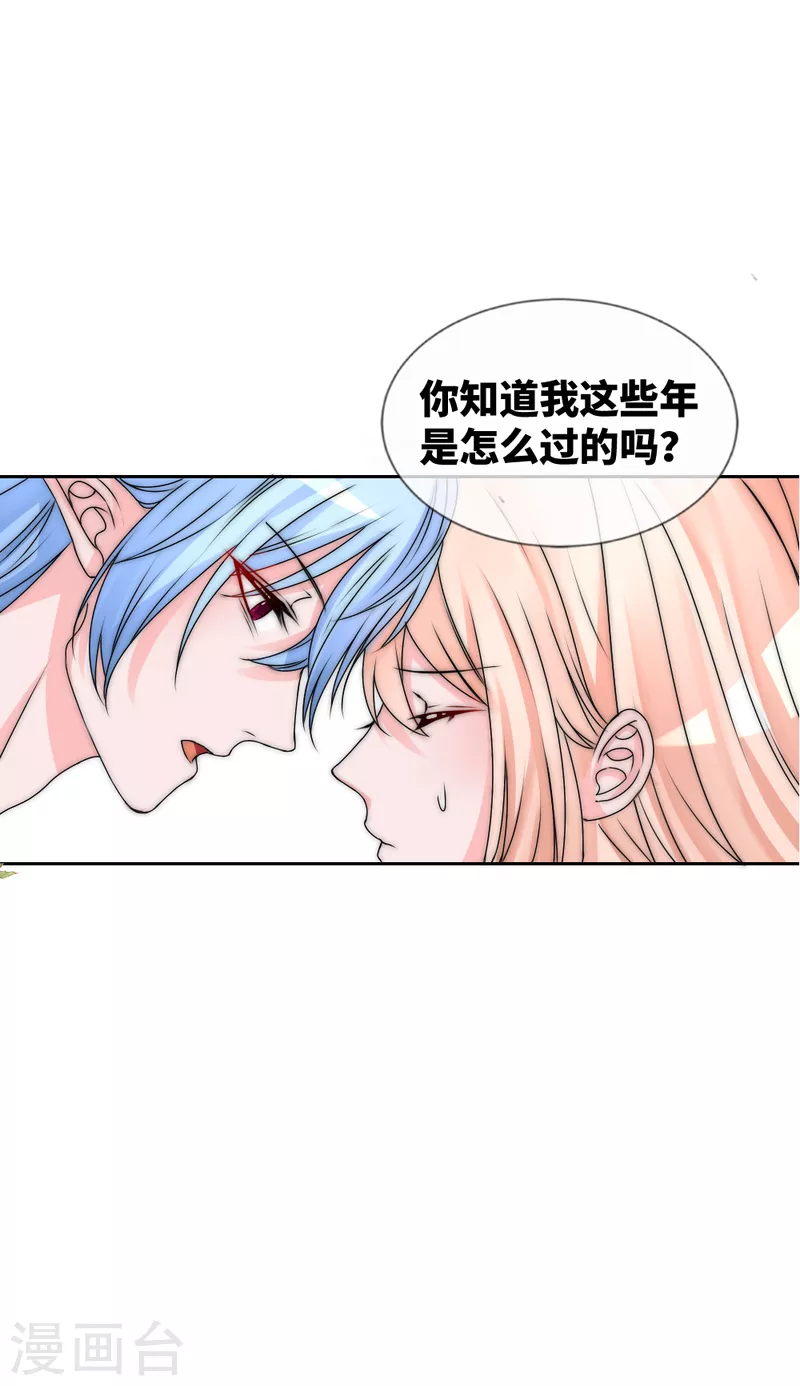 第2季第30话 善音殿下造访14