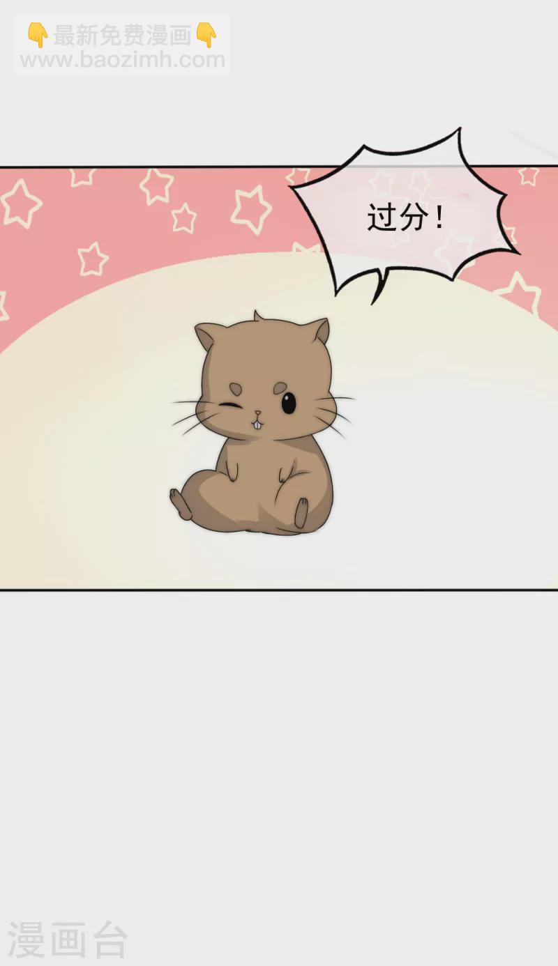 第2季第30话 善音殿下造访7