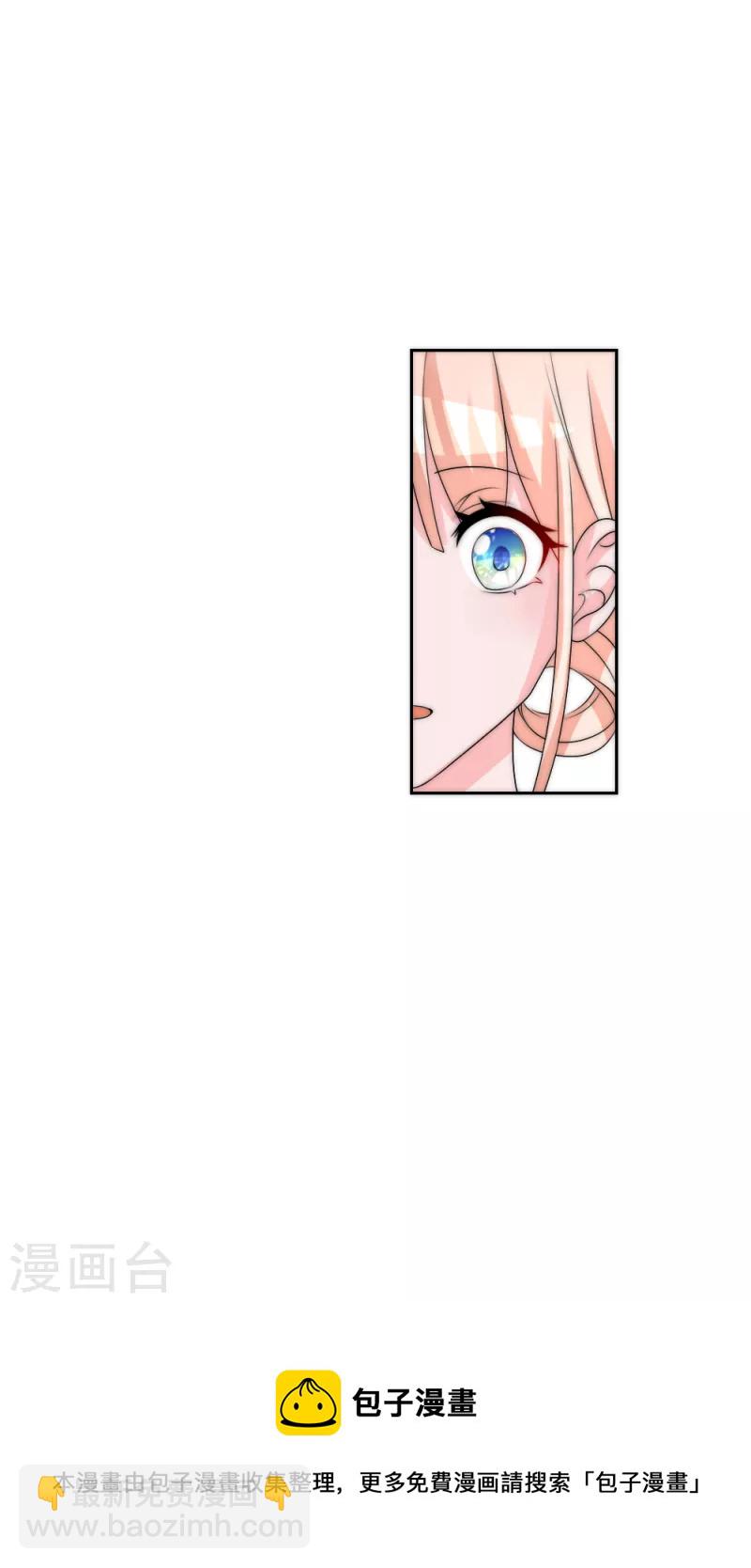第2季第32话 神秘礼物12