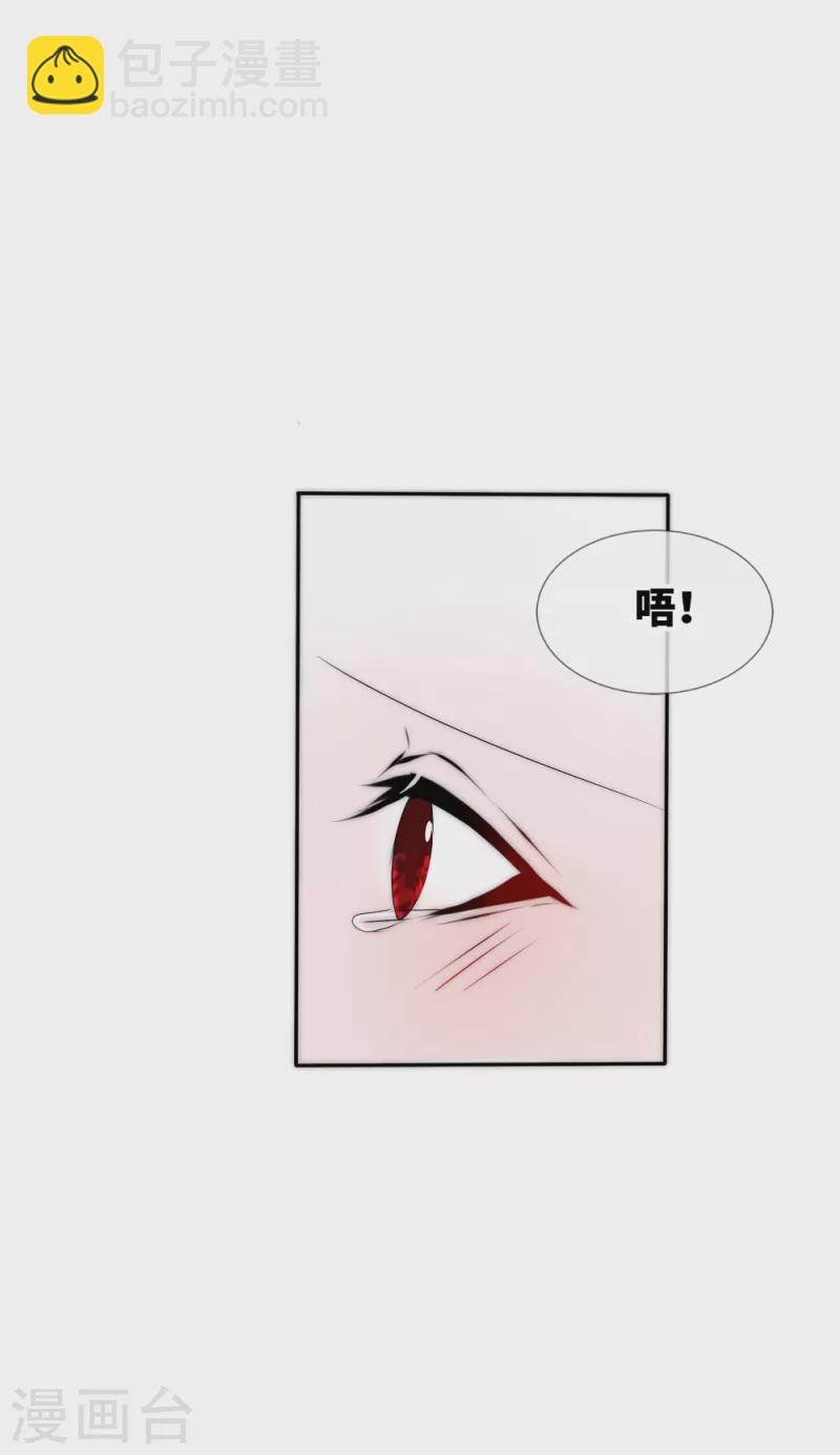 第2季最终话 君上的小公主完结篇7