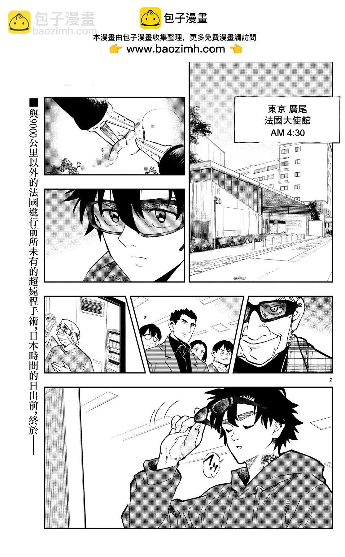 第39话1
