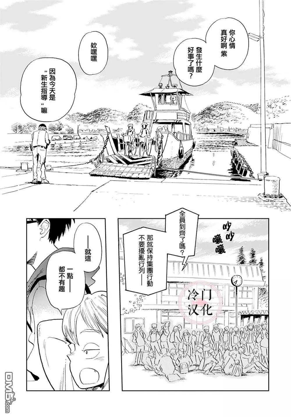 第3话4
