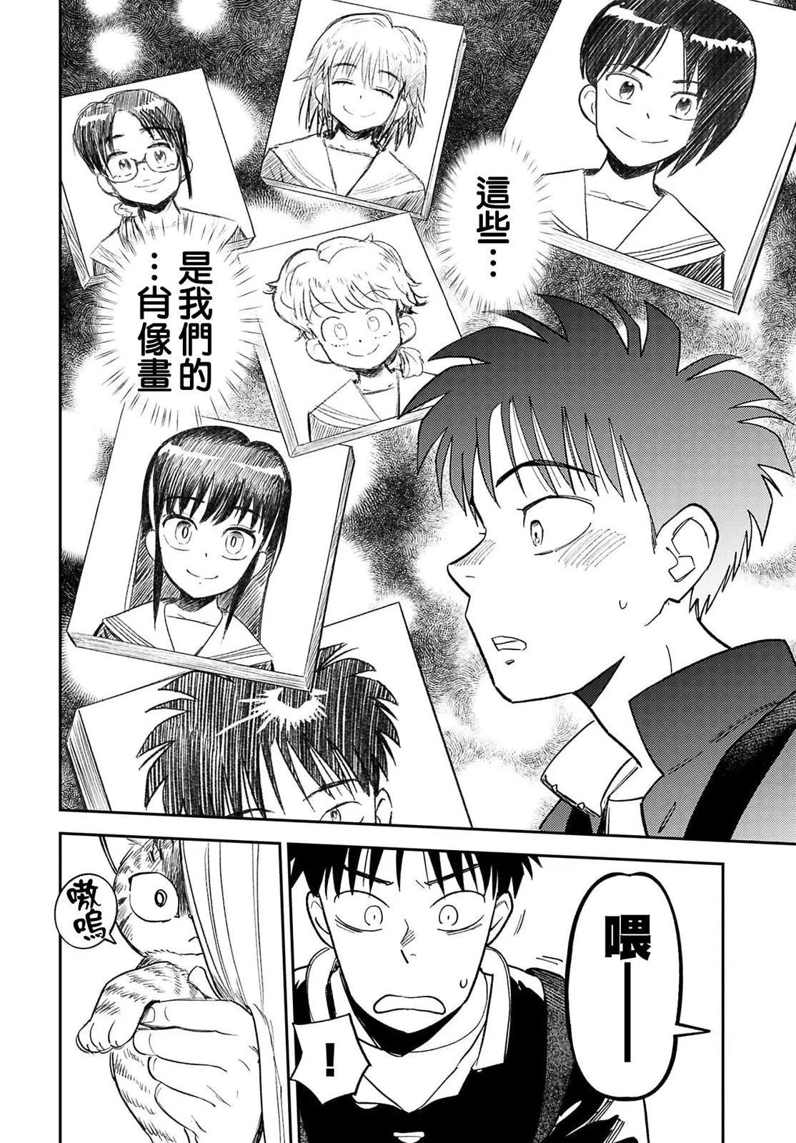 第18话14