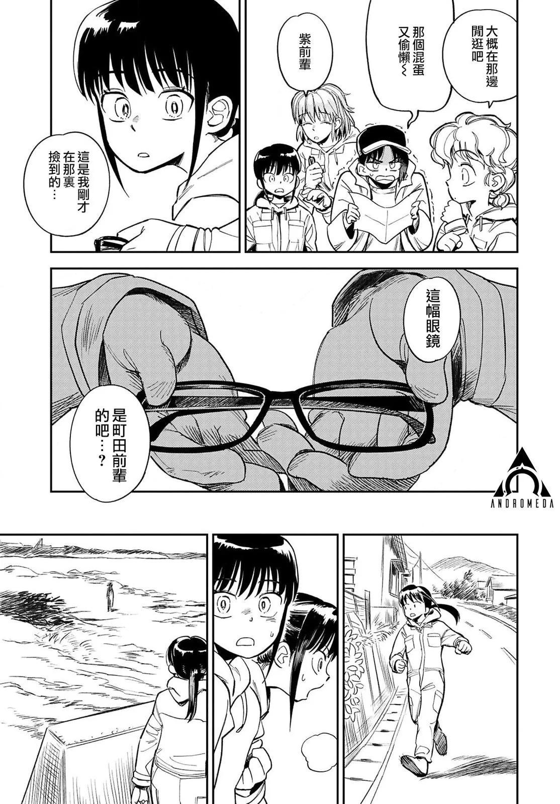 第18话5