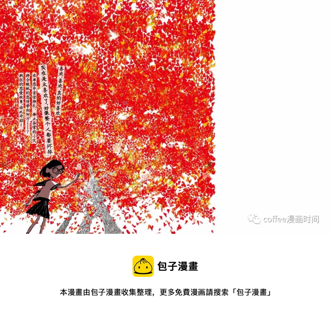 第01卷后记3