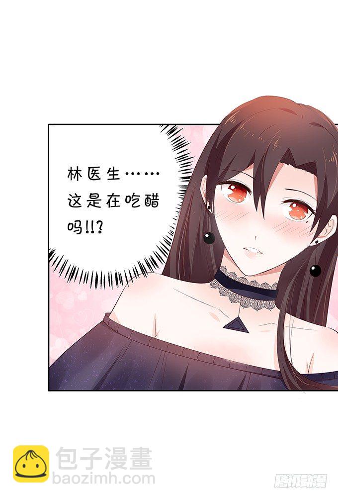 醋意大发！11