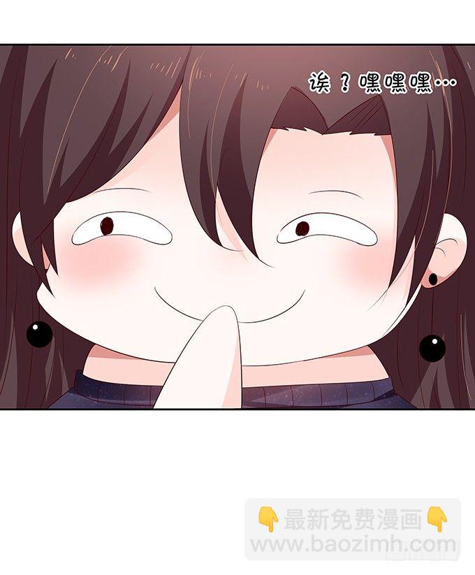 醋意大发！12