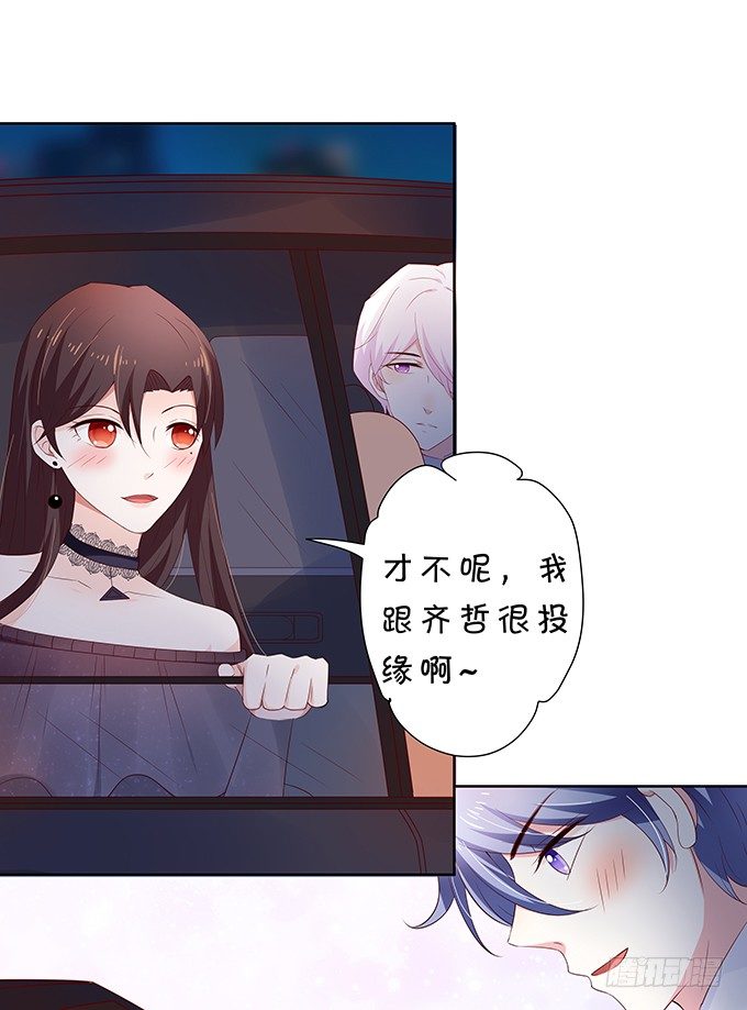 醋意大发！13