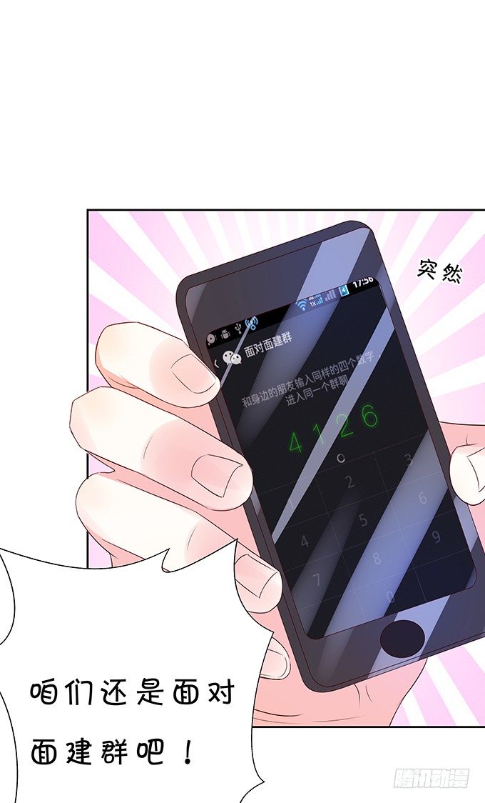 醋意大发！15