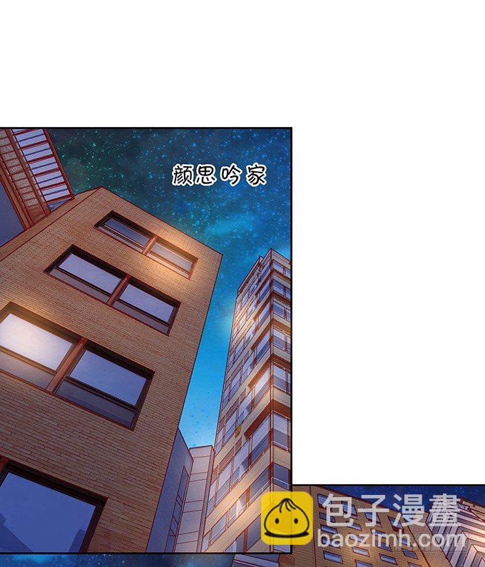 醋意大发！25