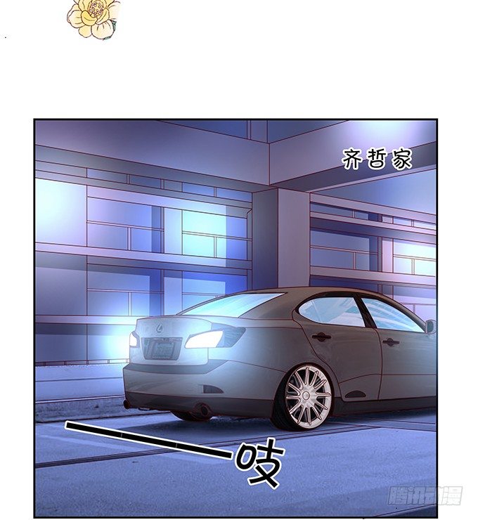 醋意大发！3