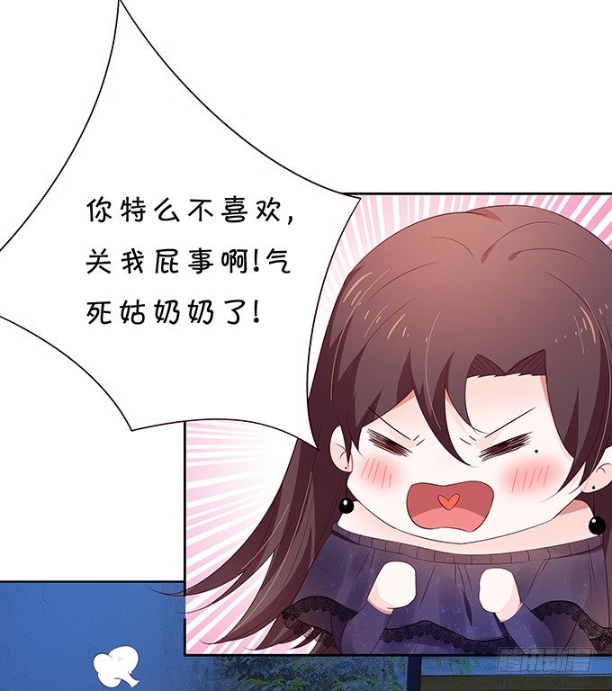 醋意大发！31