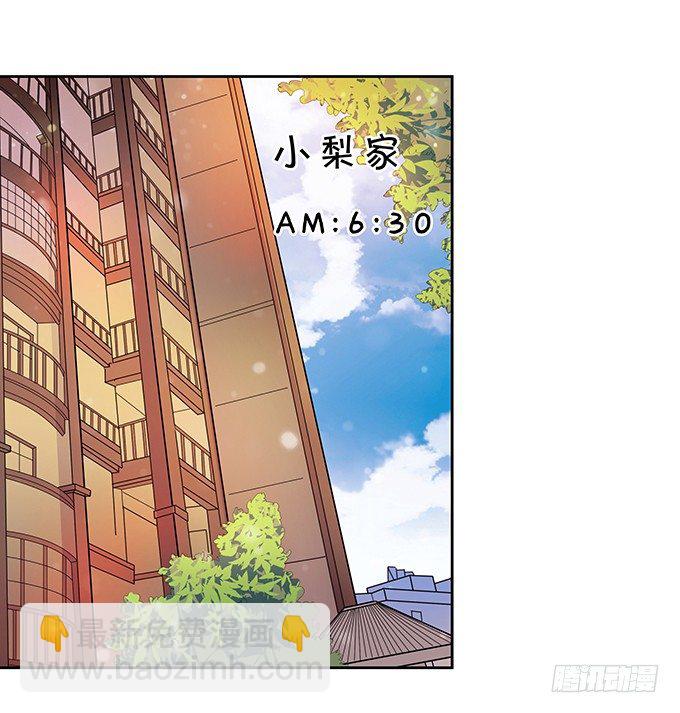 醋意大发！34