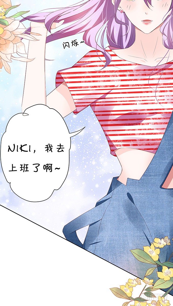 醋意大发！38