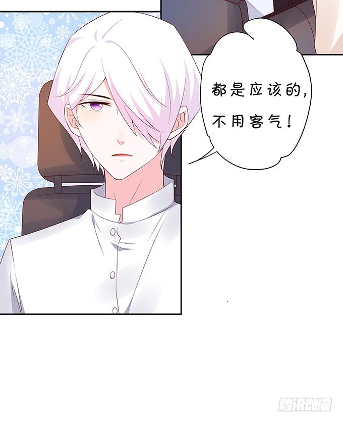 醋意大发！5