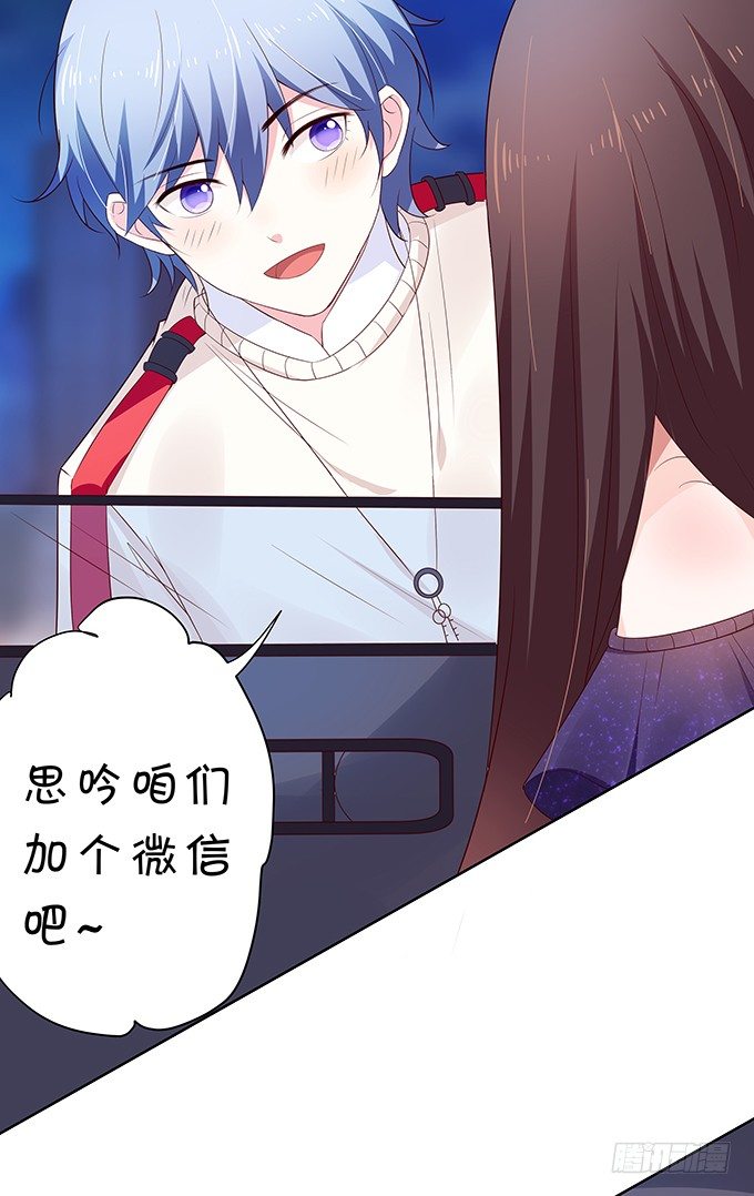 醋意大发！7