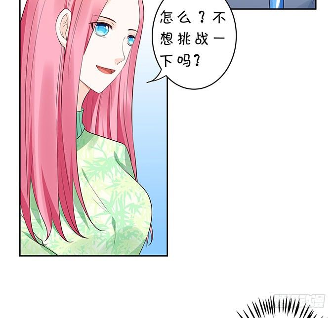 巨乳的诱惑14