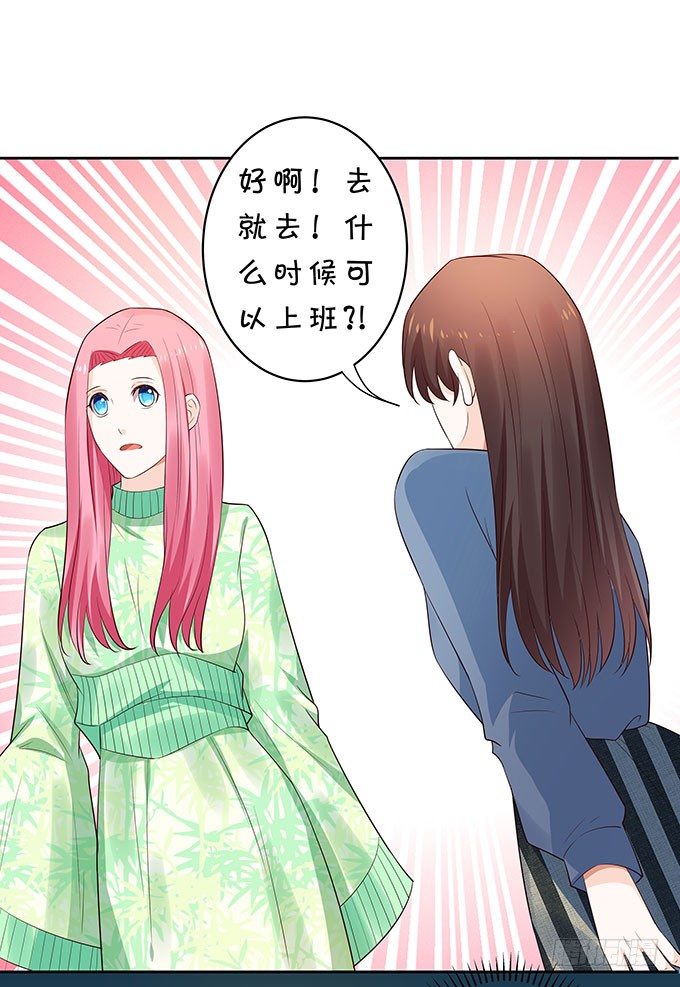 巨乳的诱惑16