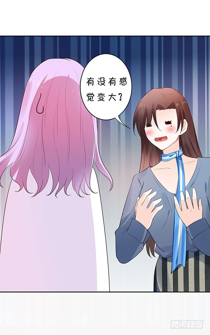 巨乳的诱惑23